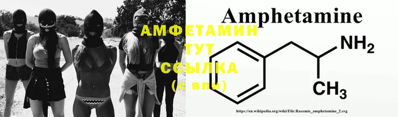 Amphetamine 97%  сколько стоит  Ужур 