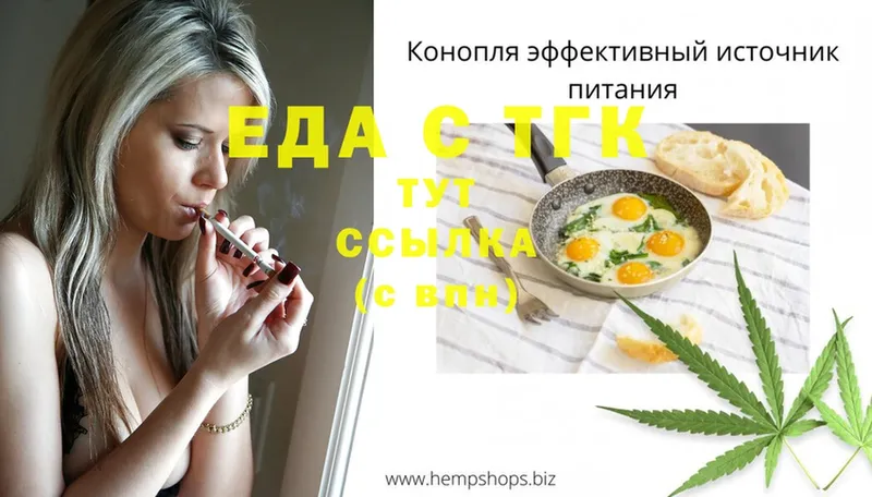 мега ONION  Ужур  Canna-Cookies конопля  где найти наркотики 